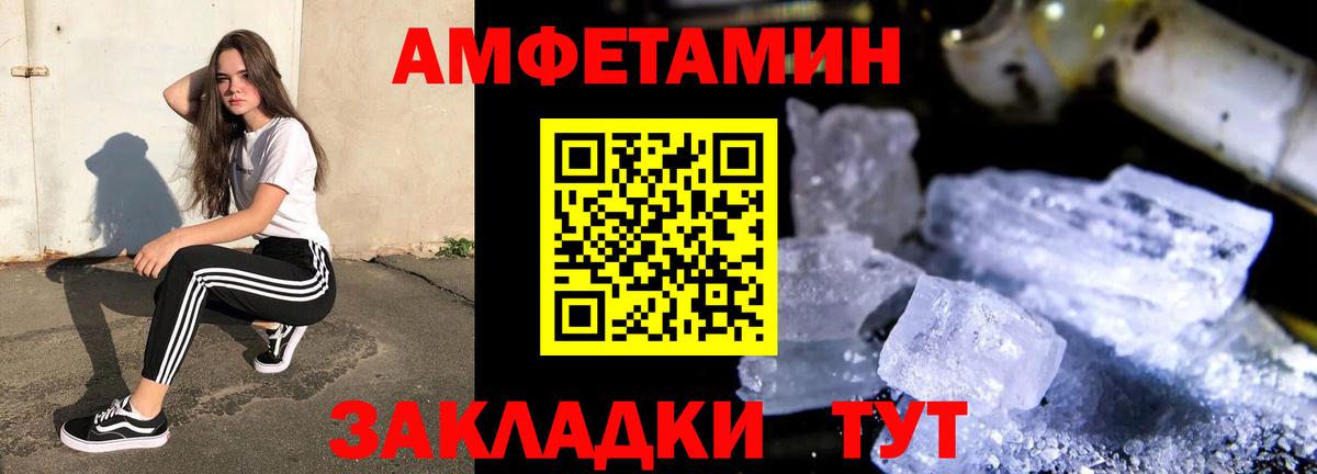 МАРИХУАНА  A PVP СОЛЬ кристаллы  Меф кристаллы  МДМА  Коряжма  Вход с VPN  Экстази  ГАШ  Амфетамин кристаллы 