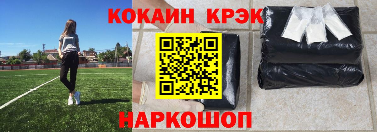 COCAIN VHQ Коряжма