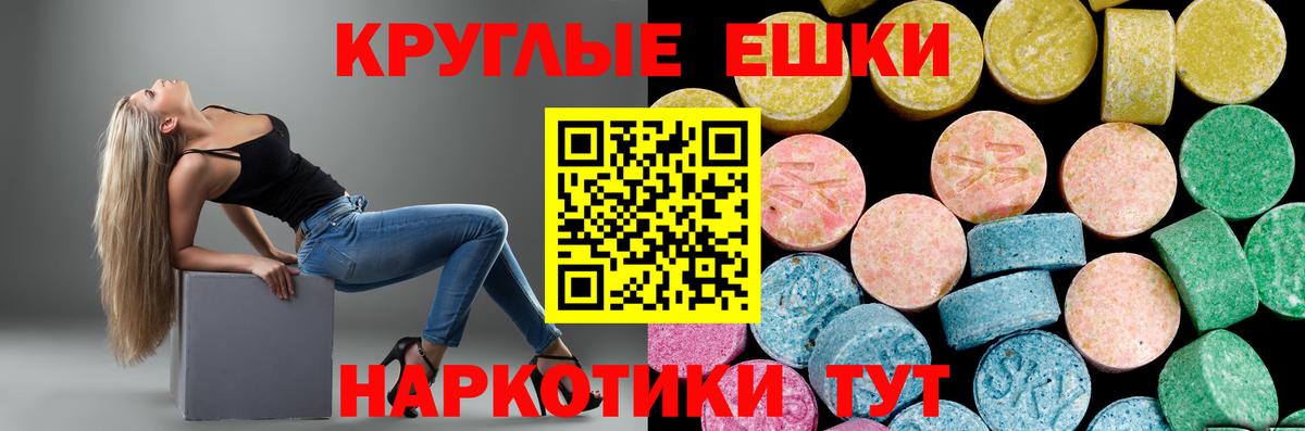 Ecstasy Punisher  купить   ЭКСТАЗИ Дубай  Ecstasy  Коряжма  Вход с VPN 