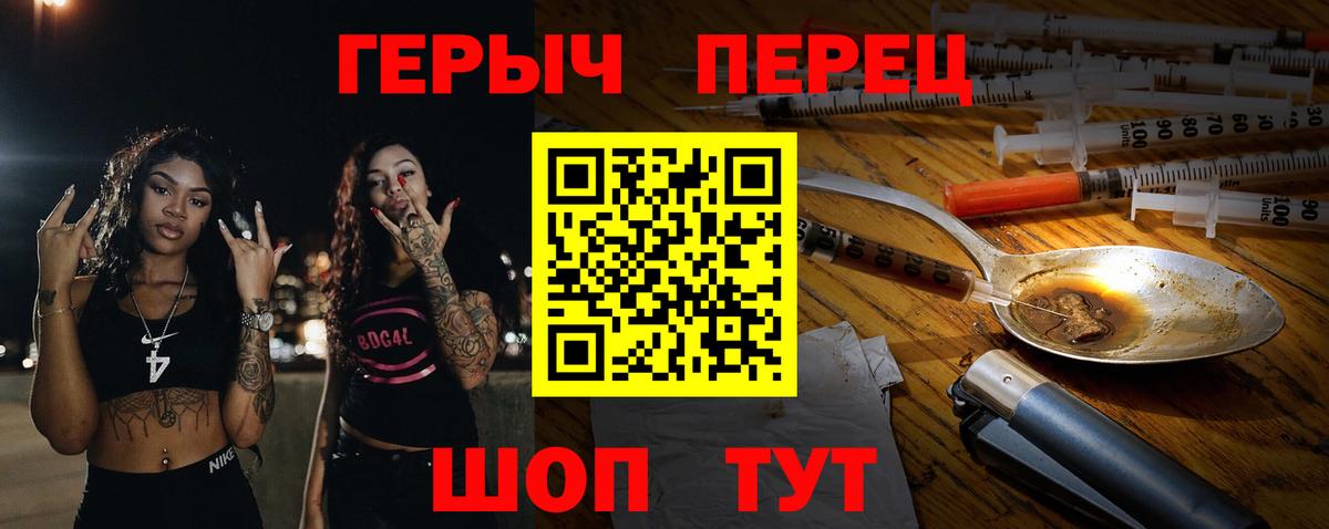 ГЕРОИН Афган Коряжма