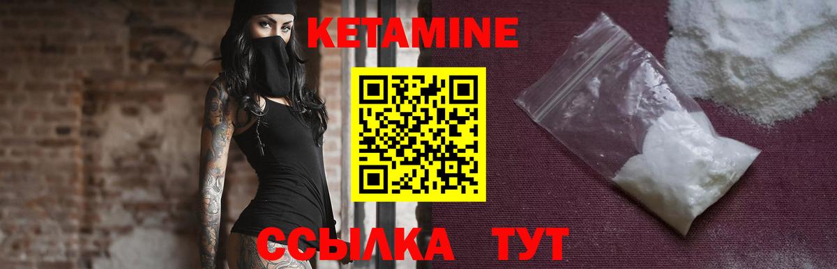 дарк нет как зайти  Вход с VPN  Коряжма  КЕТАМИН VHQ 