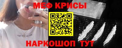 крисы Бузулук