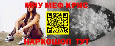 синтетический гашиш Будённовск
