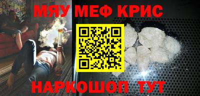 крисы Бузулук