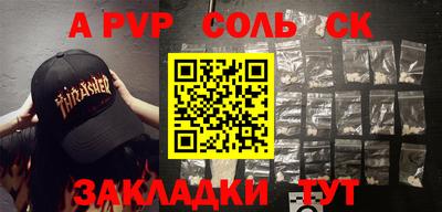 крисы Бузулук