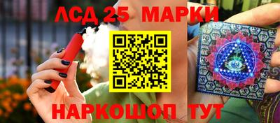 синтетический гашиш Будённовск