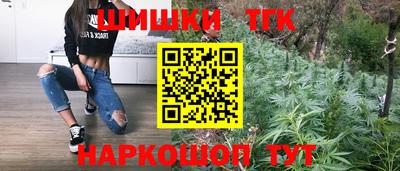 синтетический гашиш Будённовск