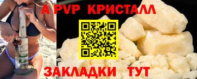 крисы Бузулук