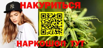 синтетический гашиш Будённовск