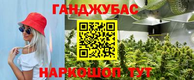 синтетический гашиш Будённовск