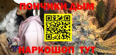 синтетический гашиш Будённовск