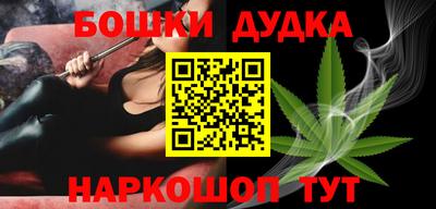 синтетический гашиш Будённовск