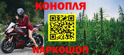 синтетический гашиш Будённовск