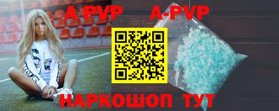 синтетический гашиш Будённовск