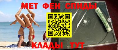 синтетический гашиш Будённовск