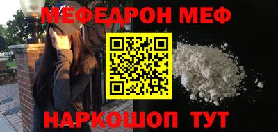 синтетический гашиш Будённовск