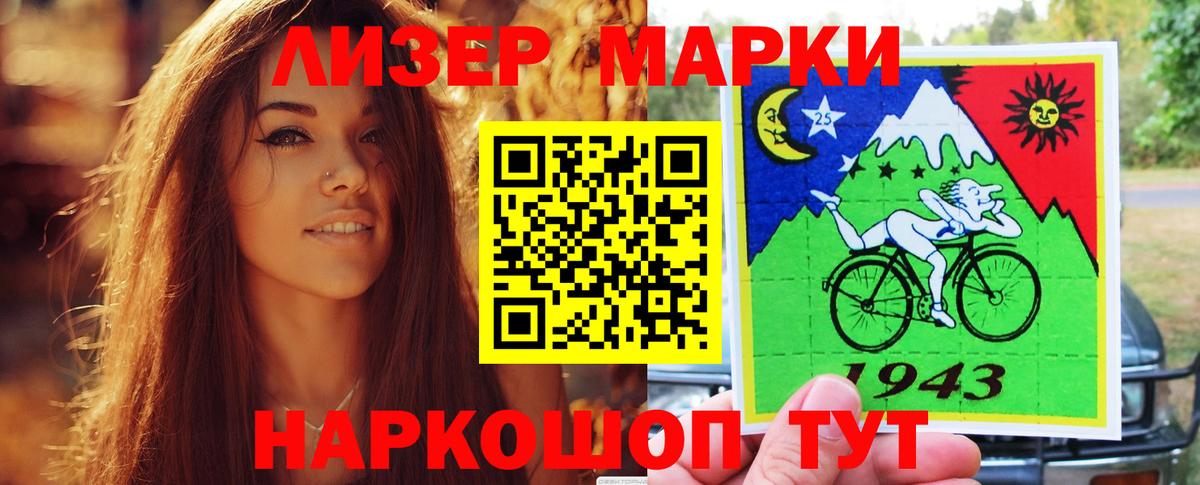 Марихуана Коряжма