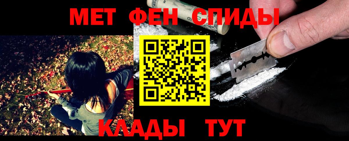 МЕТАМФЕТАМИН кристалл  Вход с VPN  МЕТАМФЕТАМИН  Коряжма  МЕТАМФЕТАМИН кристалл 