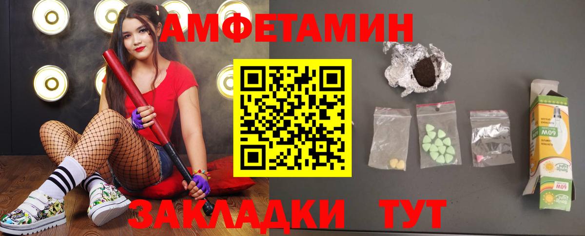 Метамфетамин мет Коряжма