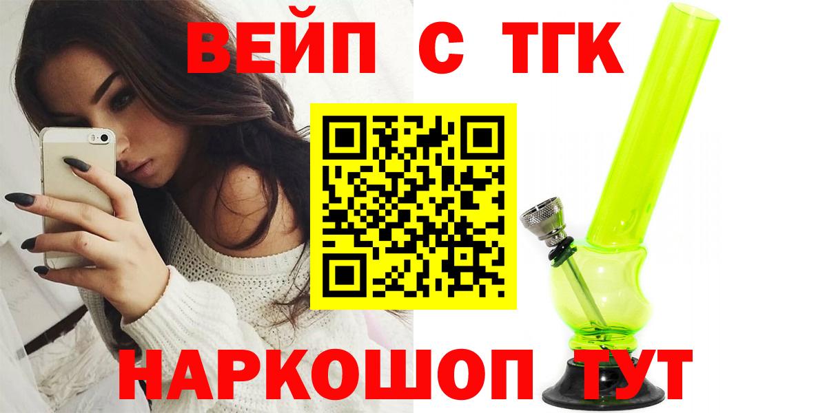 Дистиллят ТГК THC oil  Вход с VPN  Коряжма 