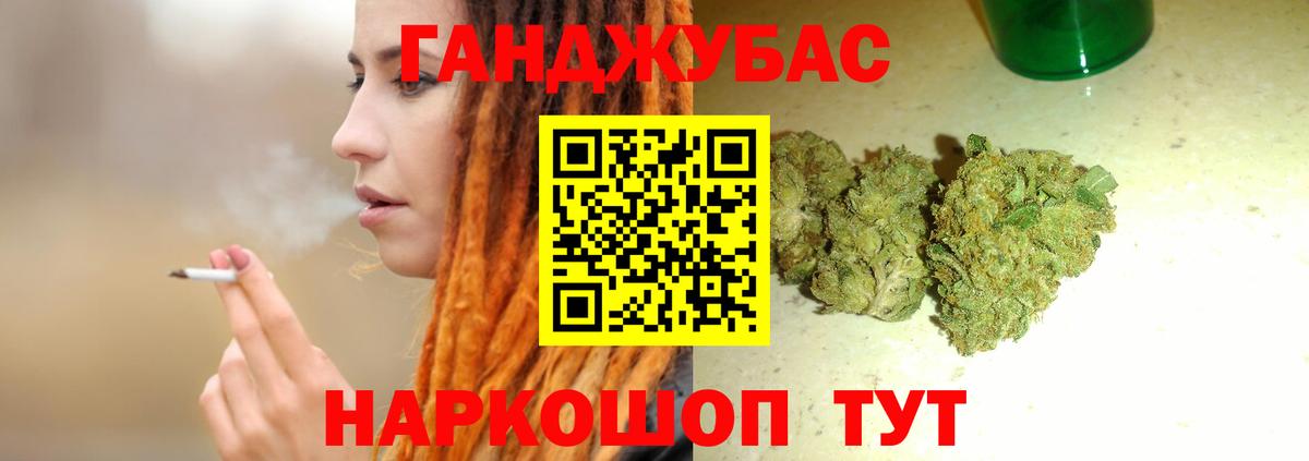 Шишки марихуана планчик  Канабис MAZAR  Вход с VPN  Конопля Amnesia  Конопля Ganja  Коряжма 