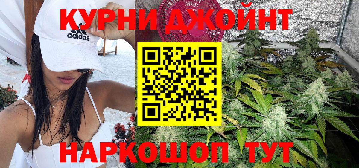 Марихуана Ganja Коряжма